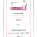 Сертификат (10)