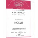 Сертификат (11)