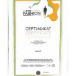 Сертификат (3)