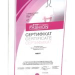 Сертификат (5)