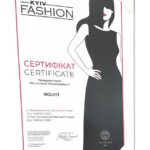 Сертификат (8)