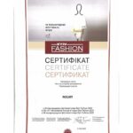 Сертификат (9)